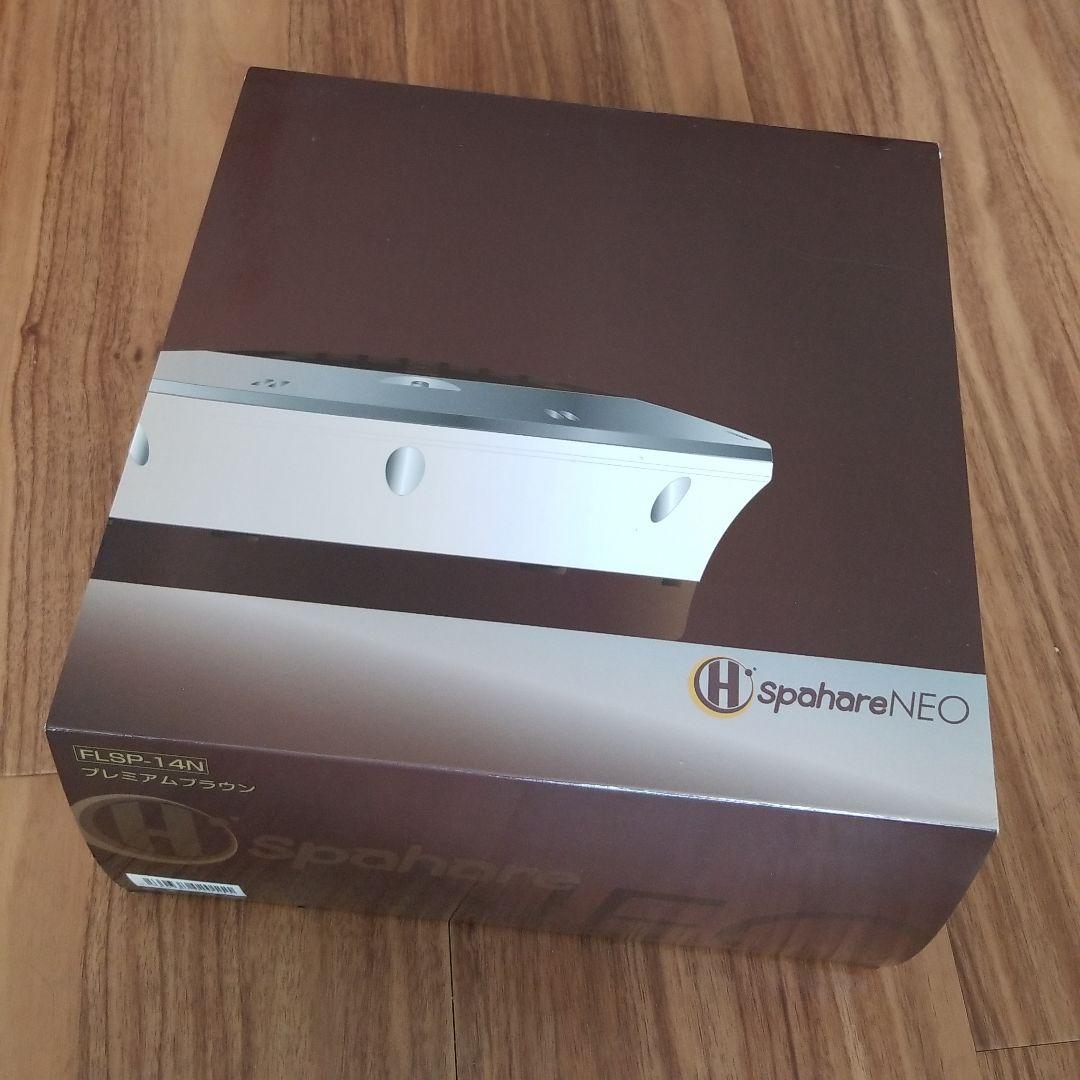 ☆新品未使用☆　家庭用風呂　水素発生器　スパーレ　ネオ