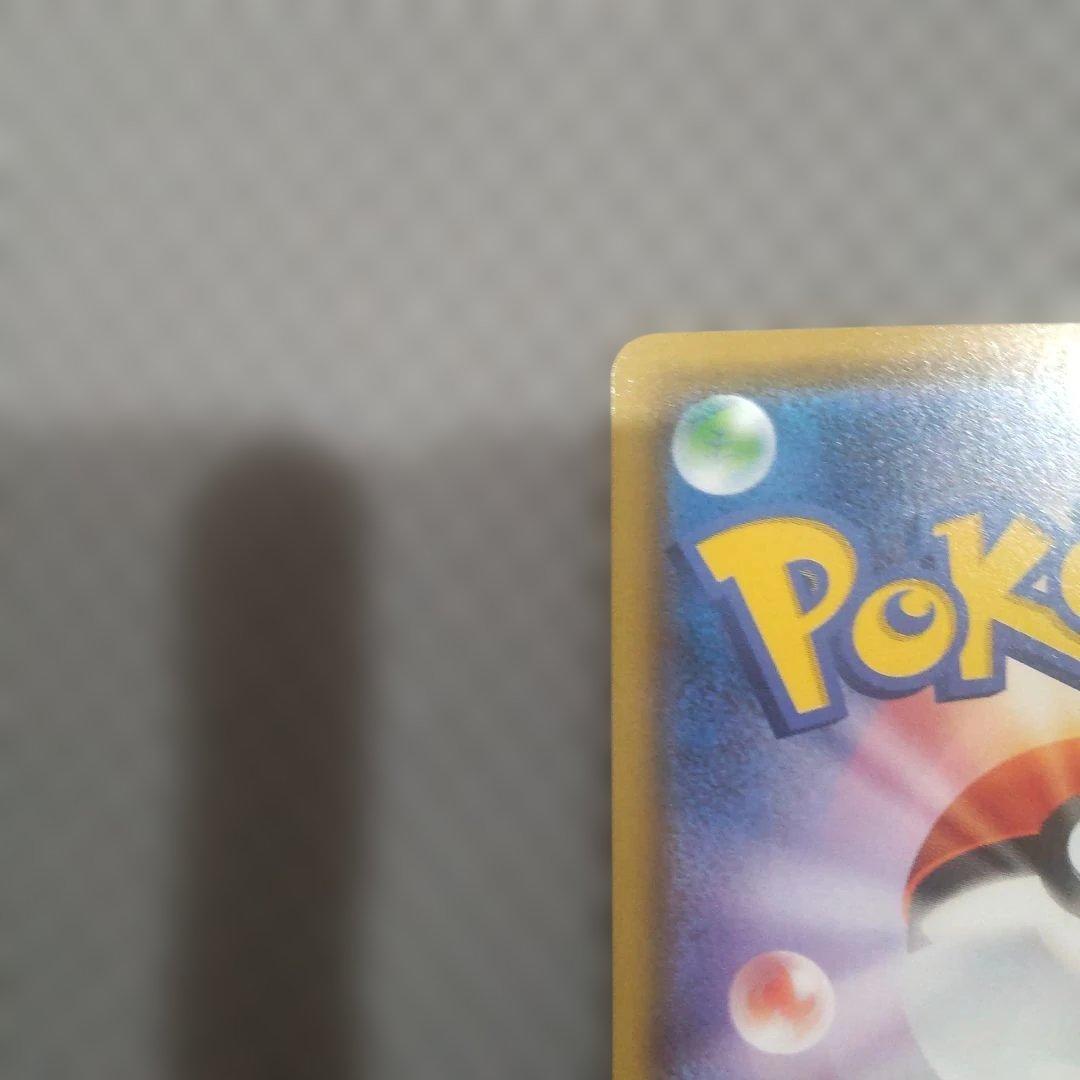 レッド&グリーン SR SM12 オルタージェネシス 108/095