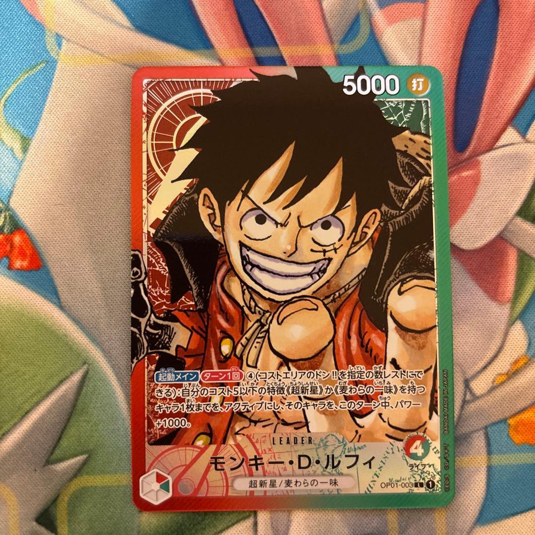 ワンピースカード　ルフィ　リーダーパラレル