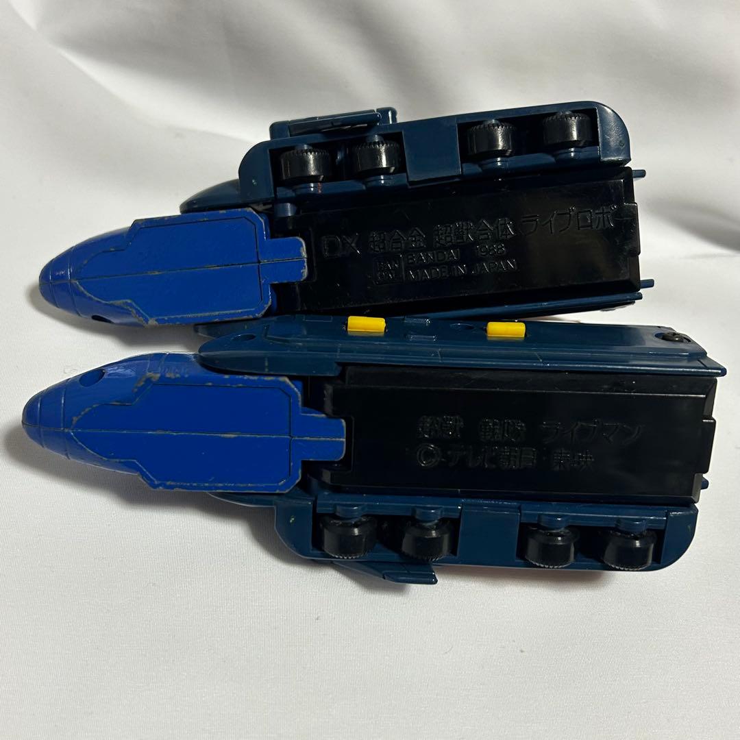 当時物 DX超合金 超獣合体ライブロボ 超獣戦隊ライブマン