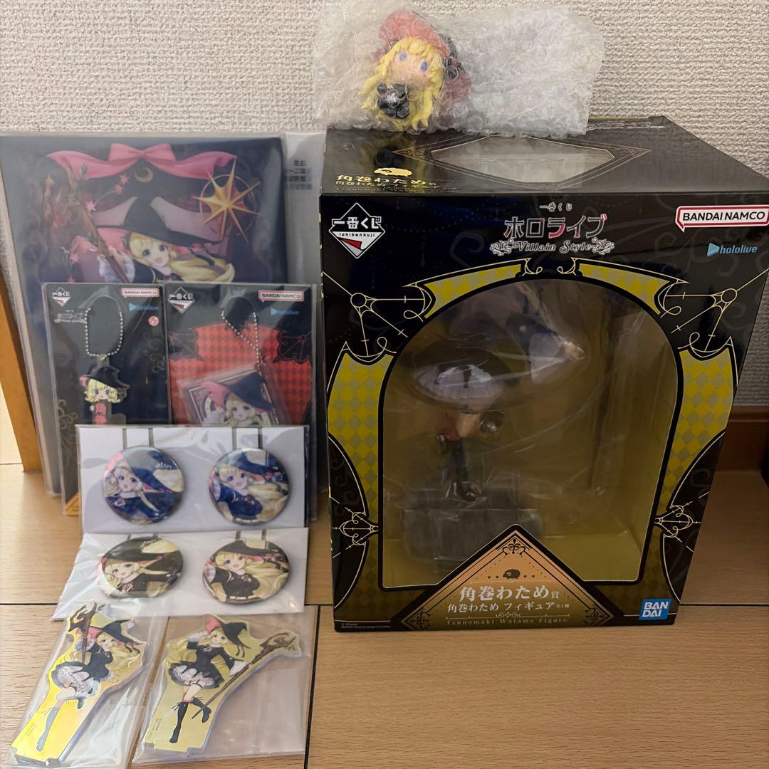 一番くじ ホロライブ Villain Style 角巻わため 9点セット