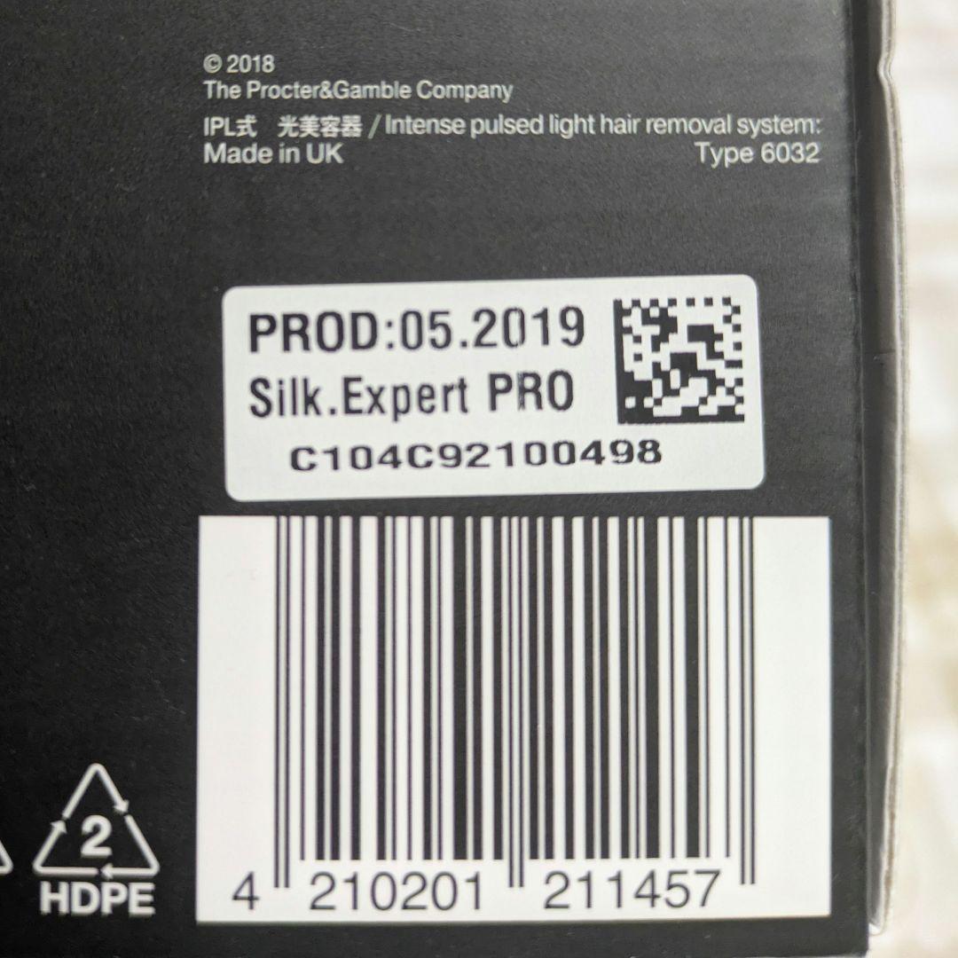 BRAUN Silk-expert Pro3 家庭用脱毛器 光脱毛