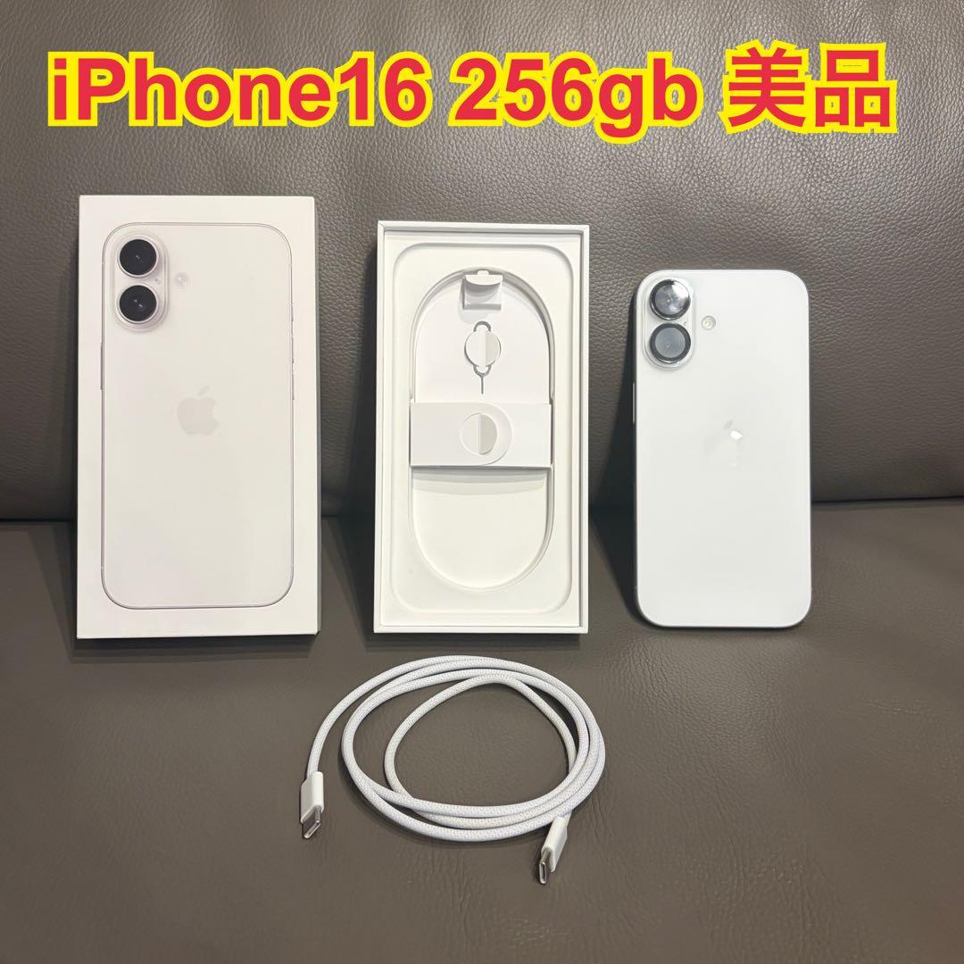 Apple iPhone 16 256GB ホワイトSIMフリー