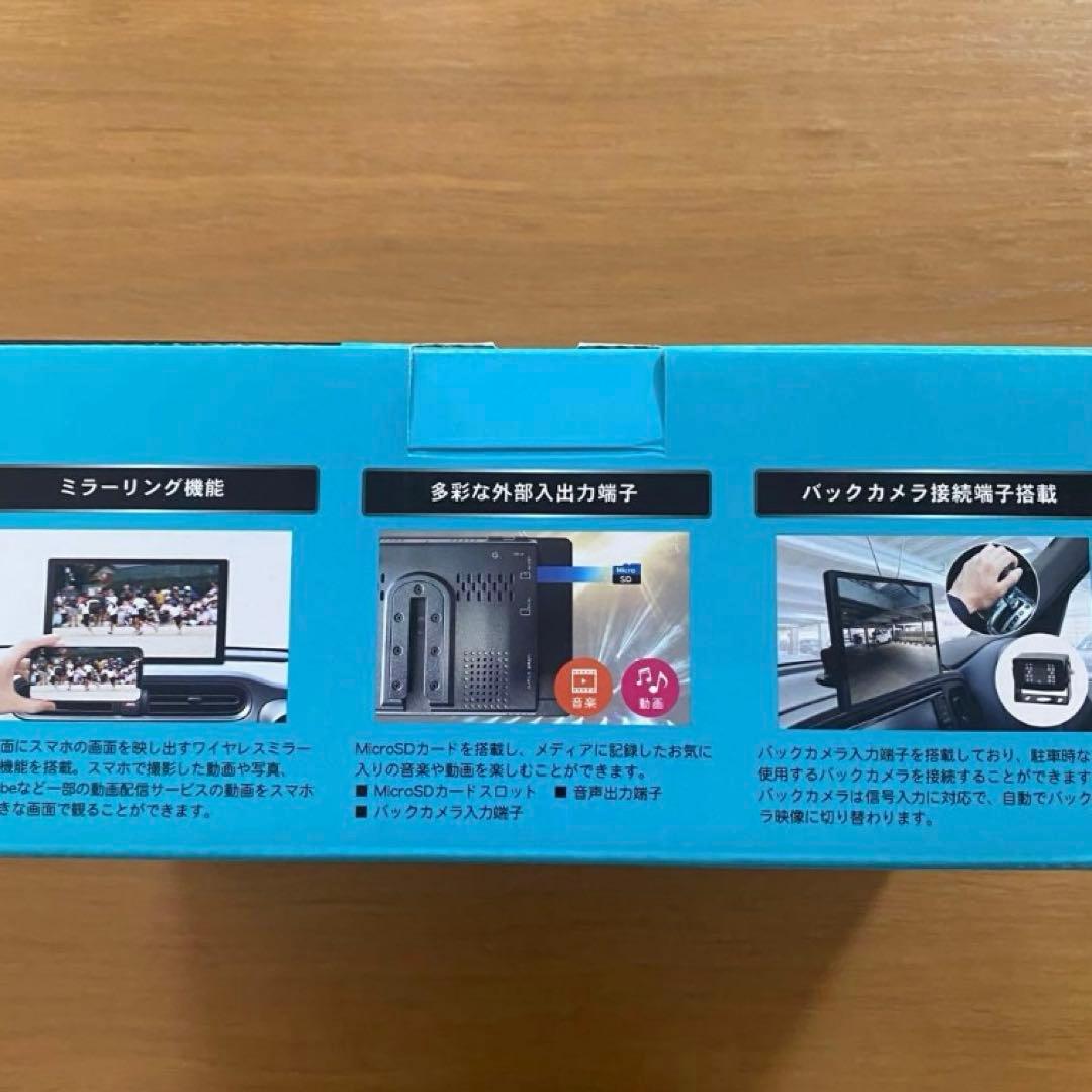 たくと　DPA701v DreamMaker 7インチ