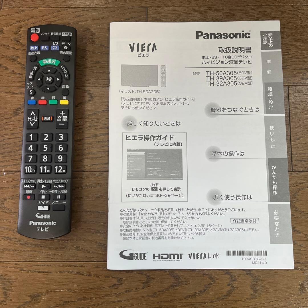 Panasonic TH-39A305 テレビ