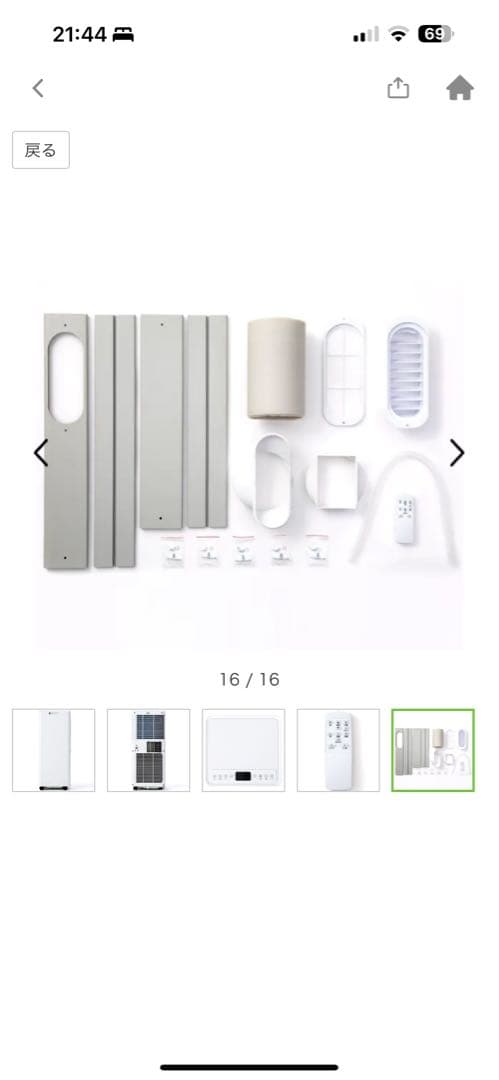 2025年製OB-PA26A 冷風機能付きエアコン