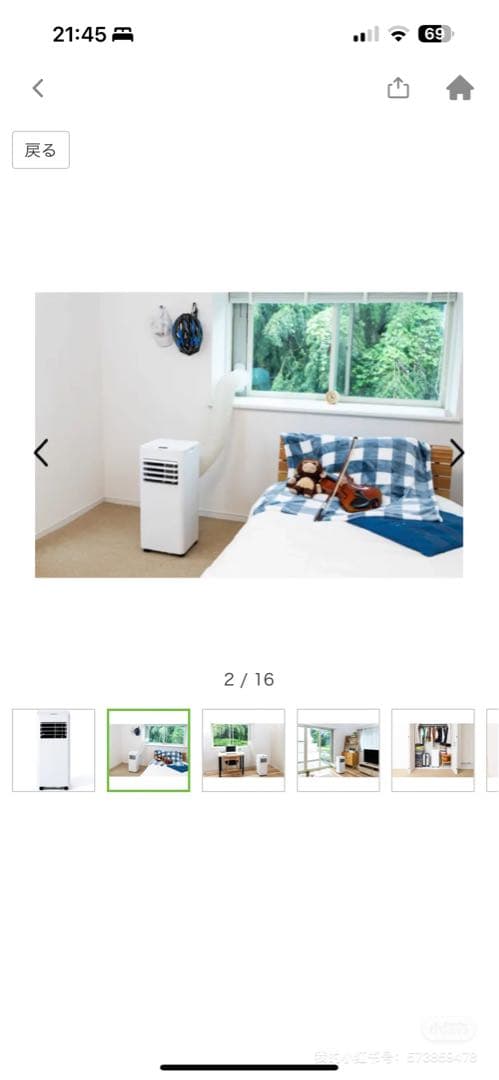 2025年製OB-PA26A 冷風機能付きエアコン