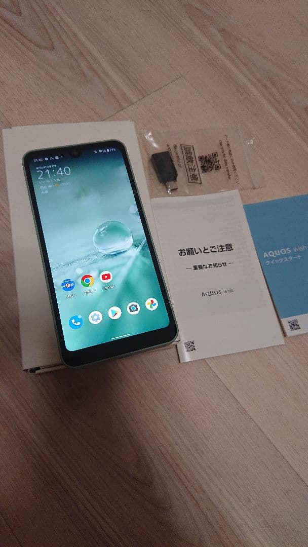 スマホアクセサリー AQUOS WISH