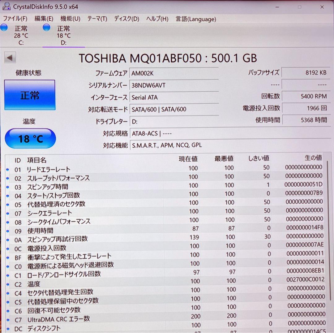 HP ProDesk400 G5 第8世代 デスクトップPC