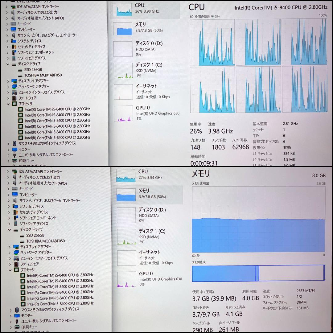 HP ProDesk400 G5 第8世代 デスクトップPC