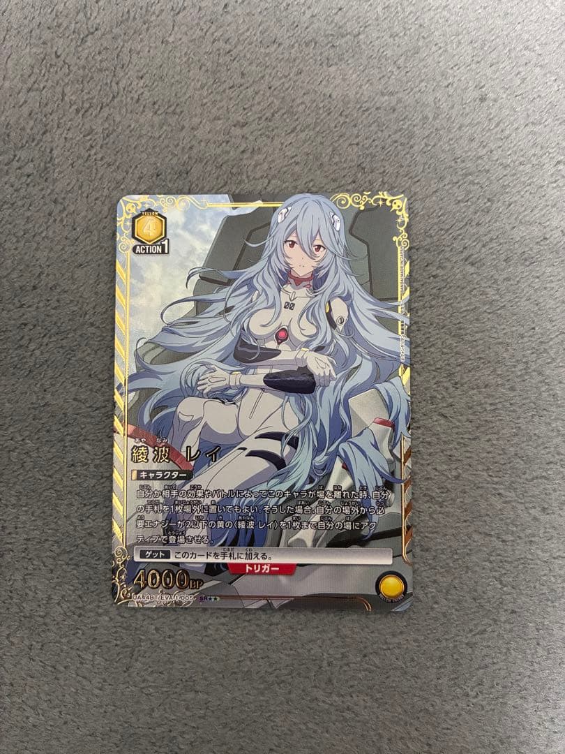 ユニオンアリーナ エヴァンゲリヲン新劇場版 SR星2 綾波レイ パラレル