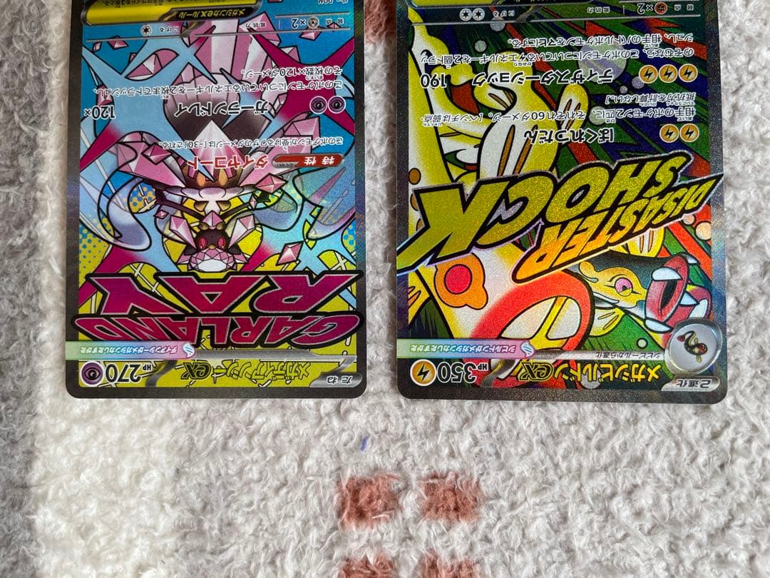 メガドリーム メガゲンガーSAR ma4枚 5枚まとめ売り