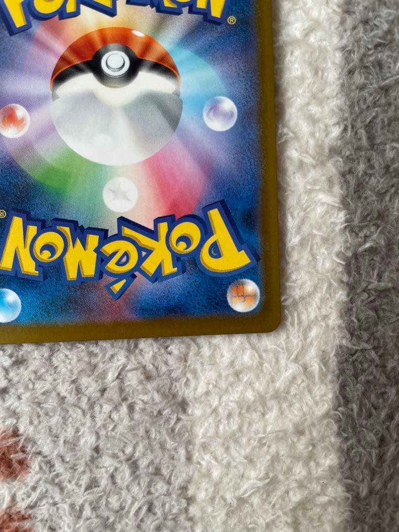 メガドリーム メガゲンガーSAR ma4枚 5枚まとめ売り