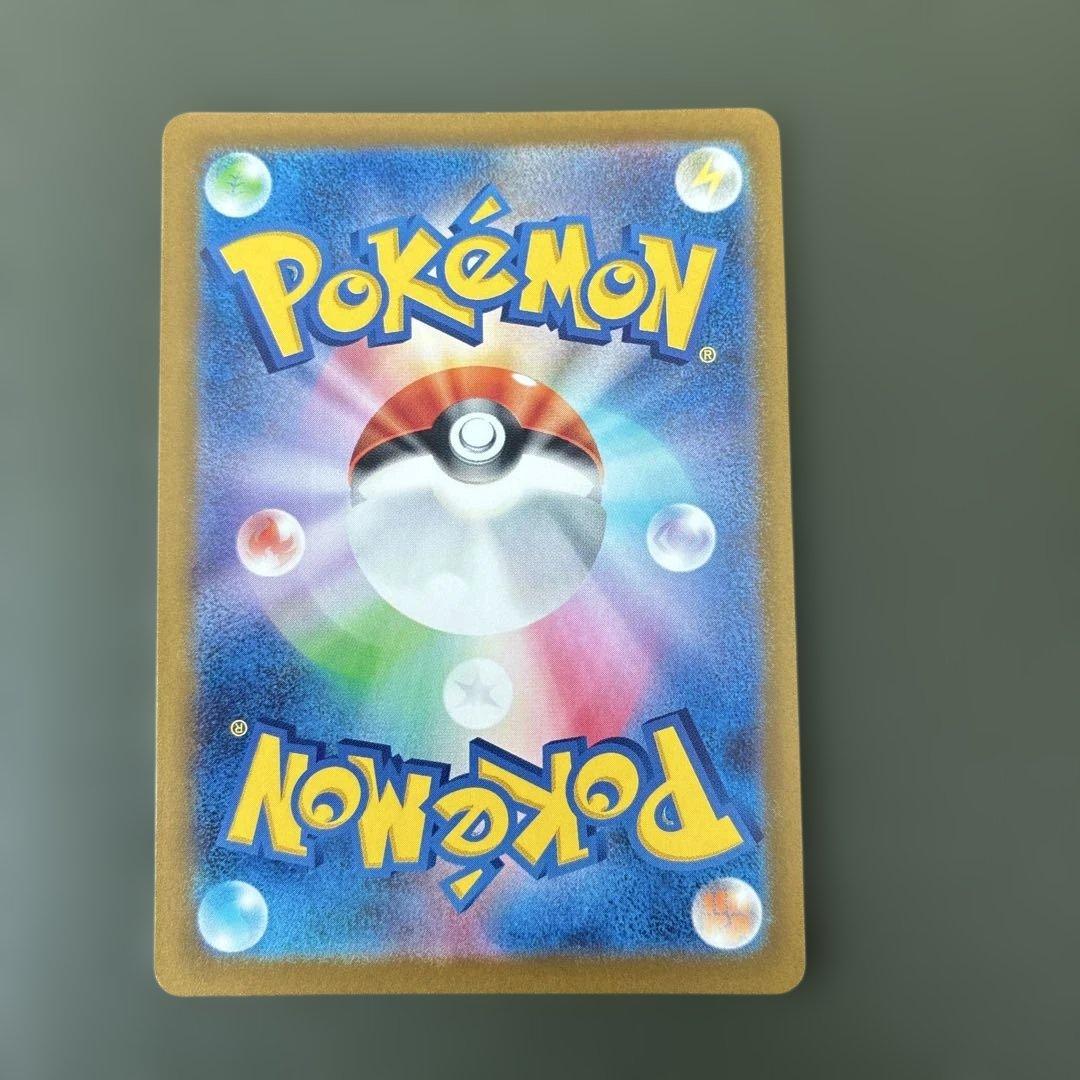 ポケモン　ピカチュウex　SAR　MEGAドリームex 234/193