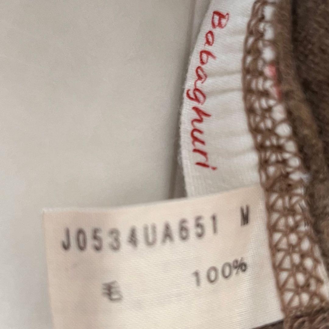 美品＊ババグーリ ウールチュニックワンピースM ベージュブラウン系 クルーネック