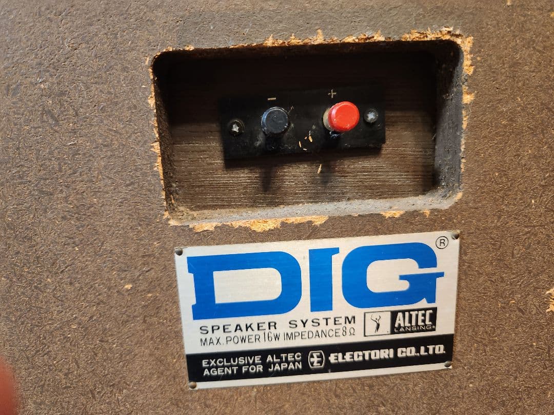 Altec dig 20cm 同軸スピーカー 送料込 | その1 (ペア片側)