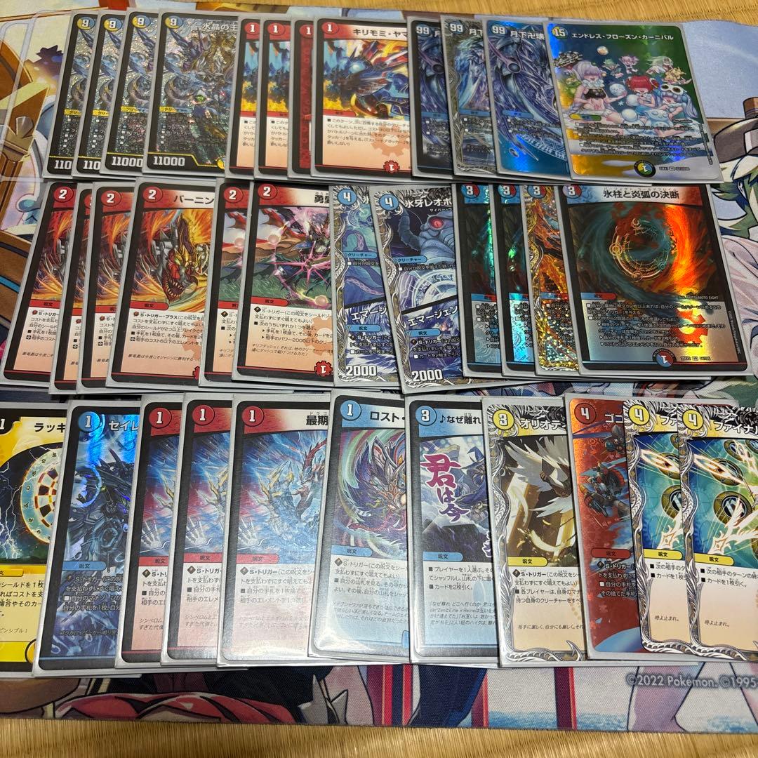 ラッカゴスペル デッキ パーツ