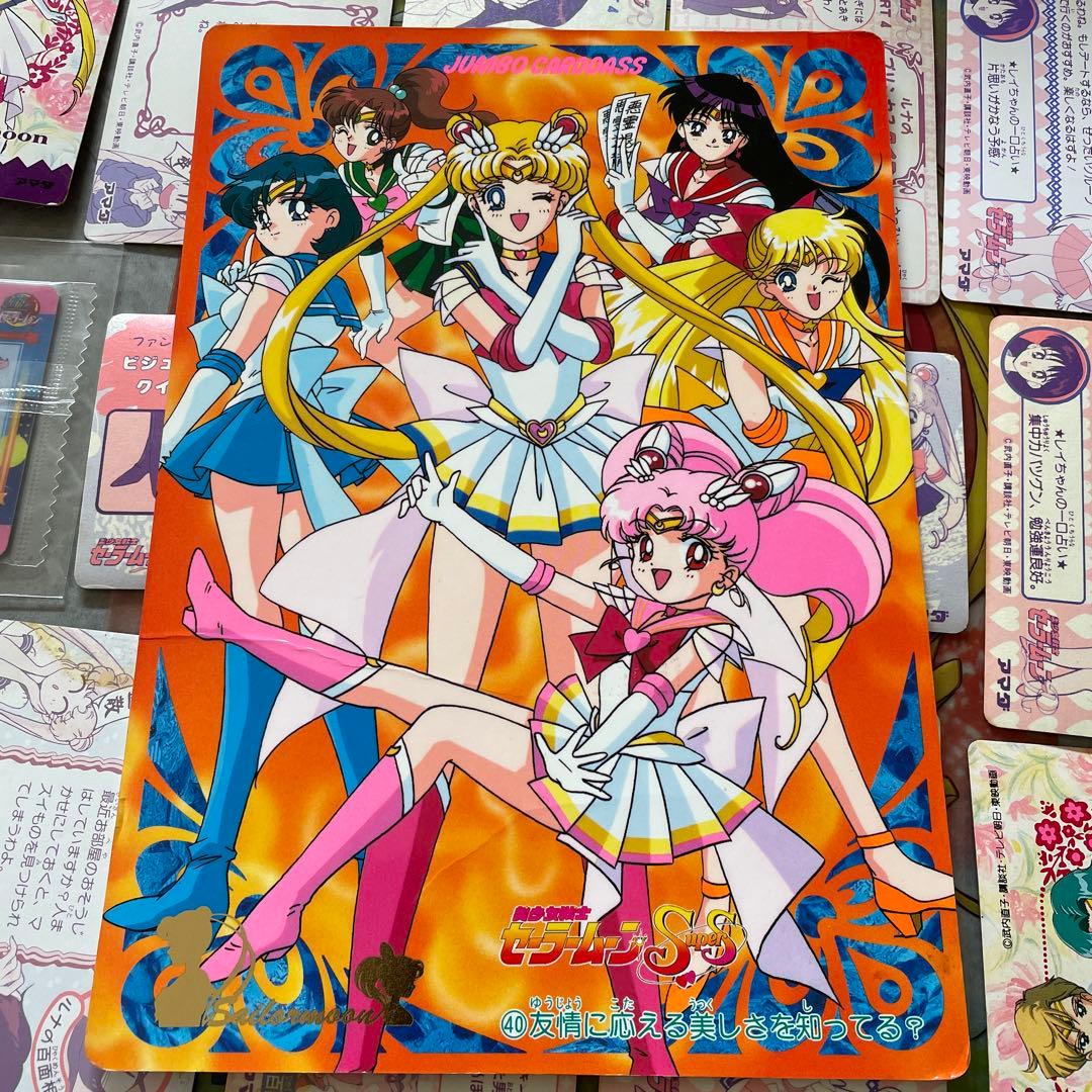 当時物　セーラームーン トレーディングカードセット　下敷きおまけ付き