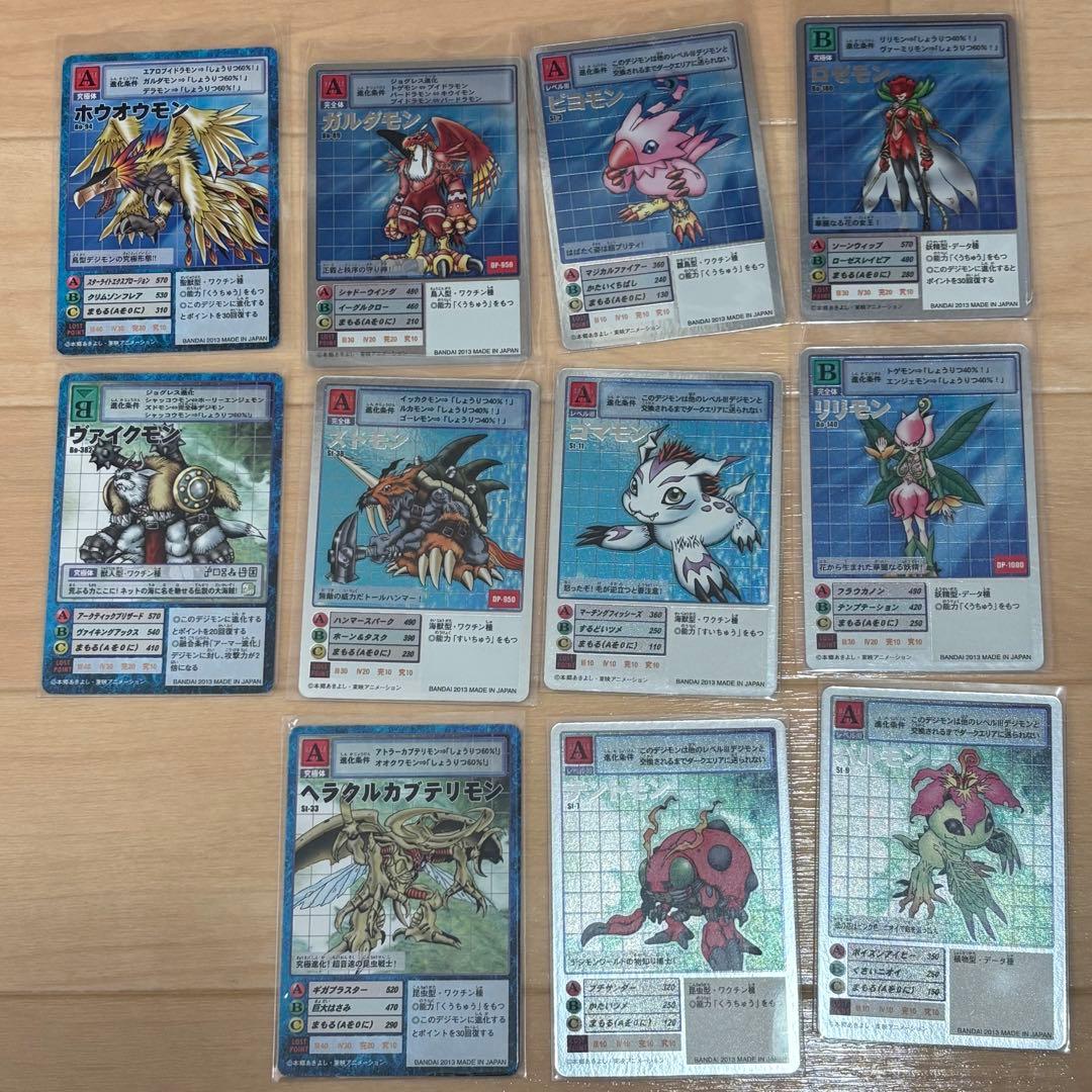 旧デジカ デジモンカード リターンズ まとめ売り