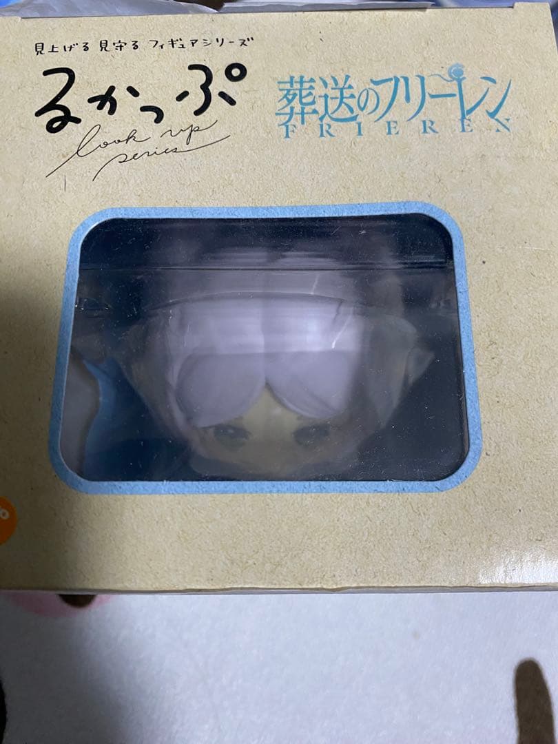 葬送のフリーレン るかっぷ フリーレン