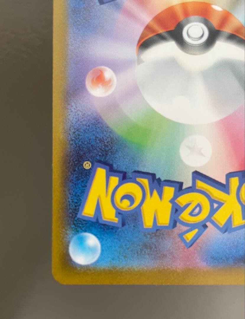 ブラッキーex SAR