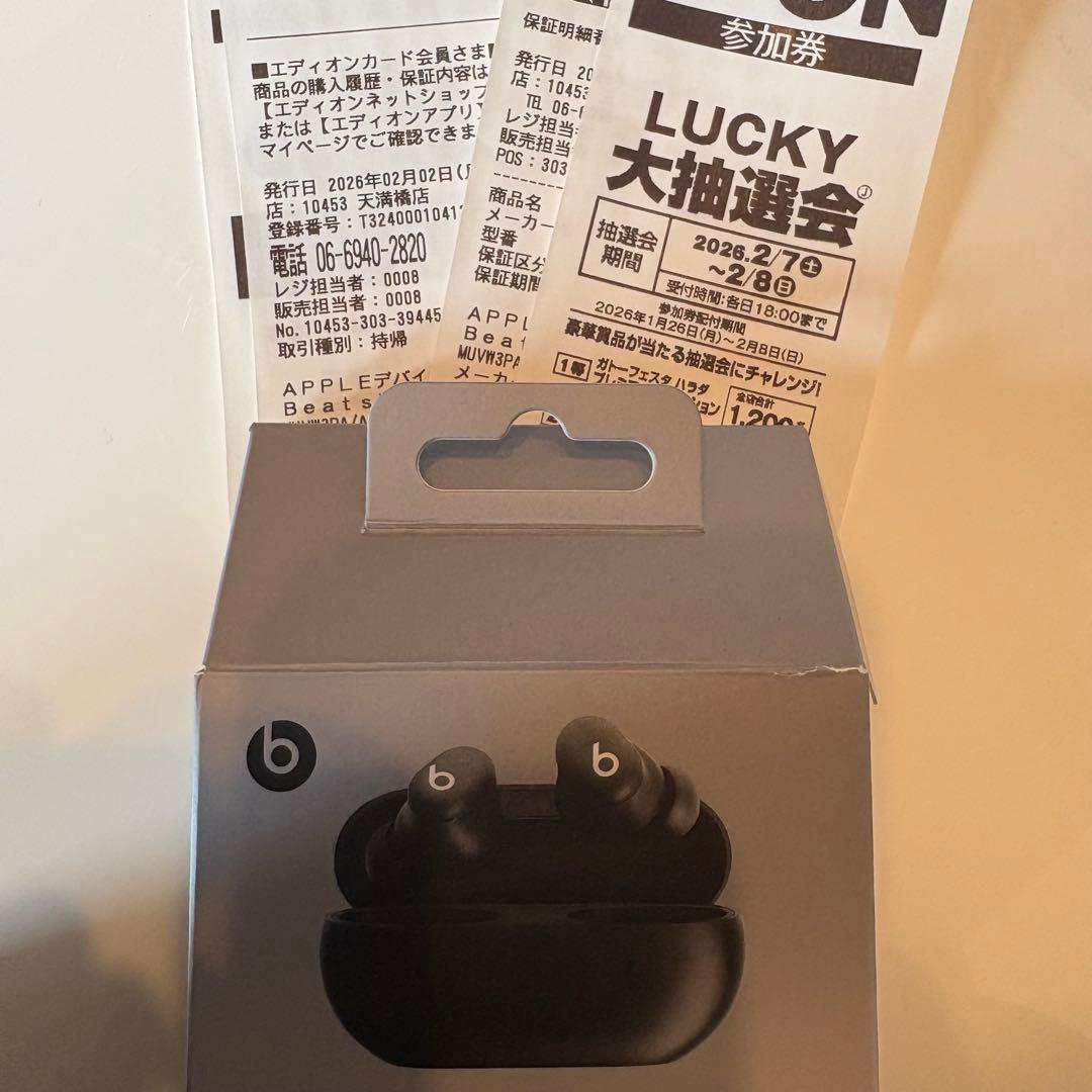 Beats Solo Buds ワイヤレスイヤホン ブラック