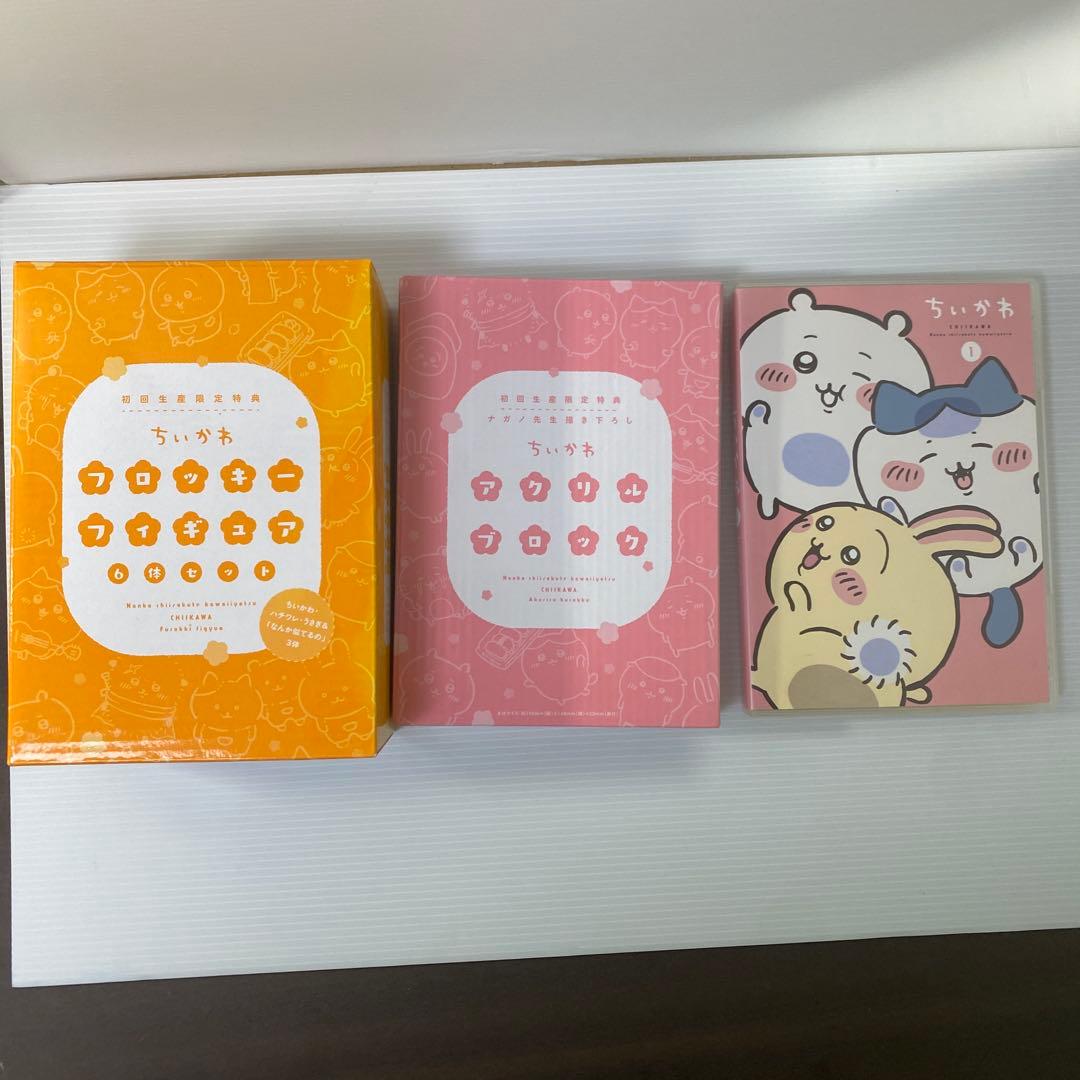 ちいかわ 豪華版 1 フロッキーフィギュア6体セット付き
