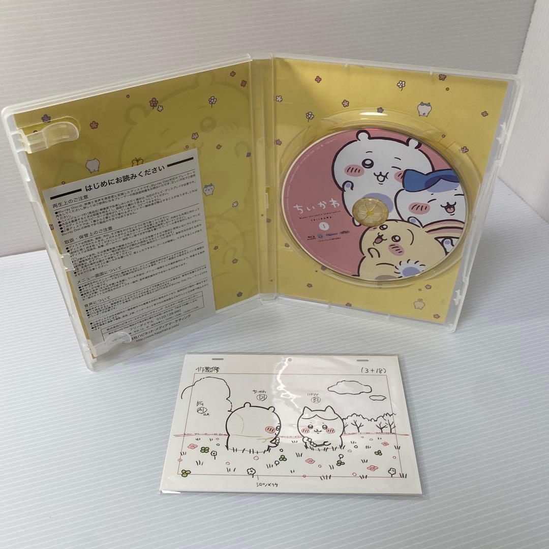 ちいかわ 豪華版 1 フロッキーフィギュア6体セット付き