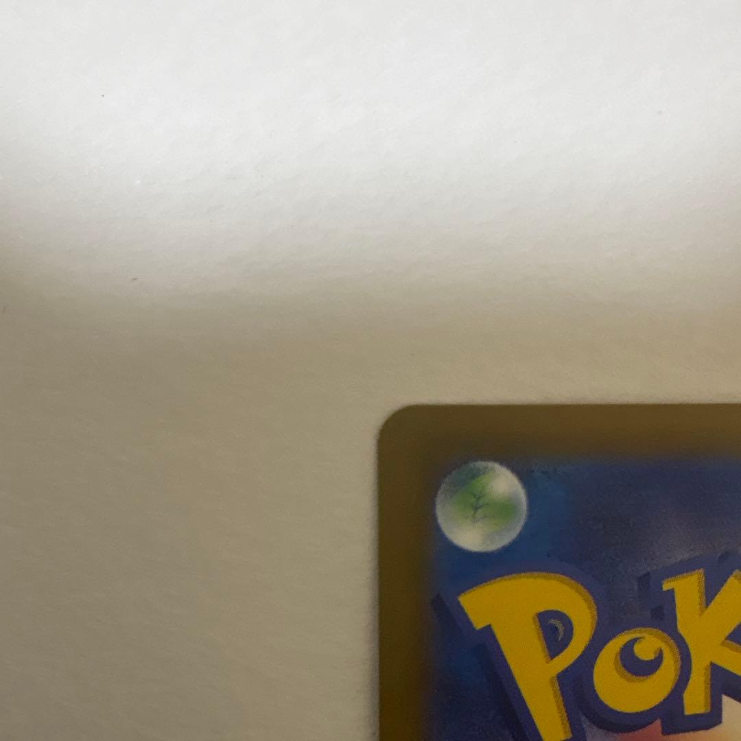 ポケモンカード メガカイリューex MUR