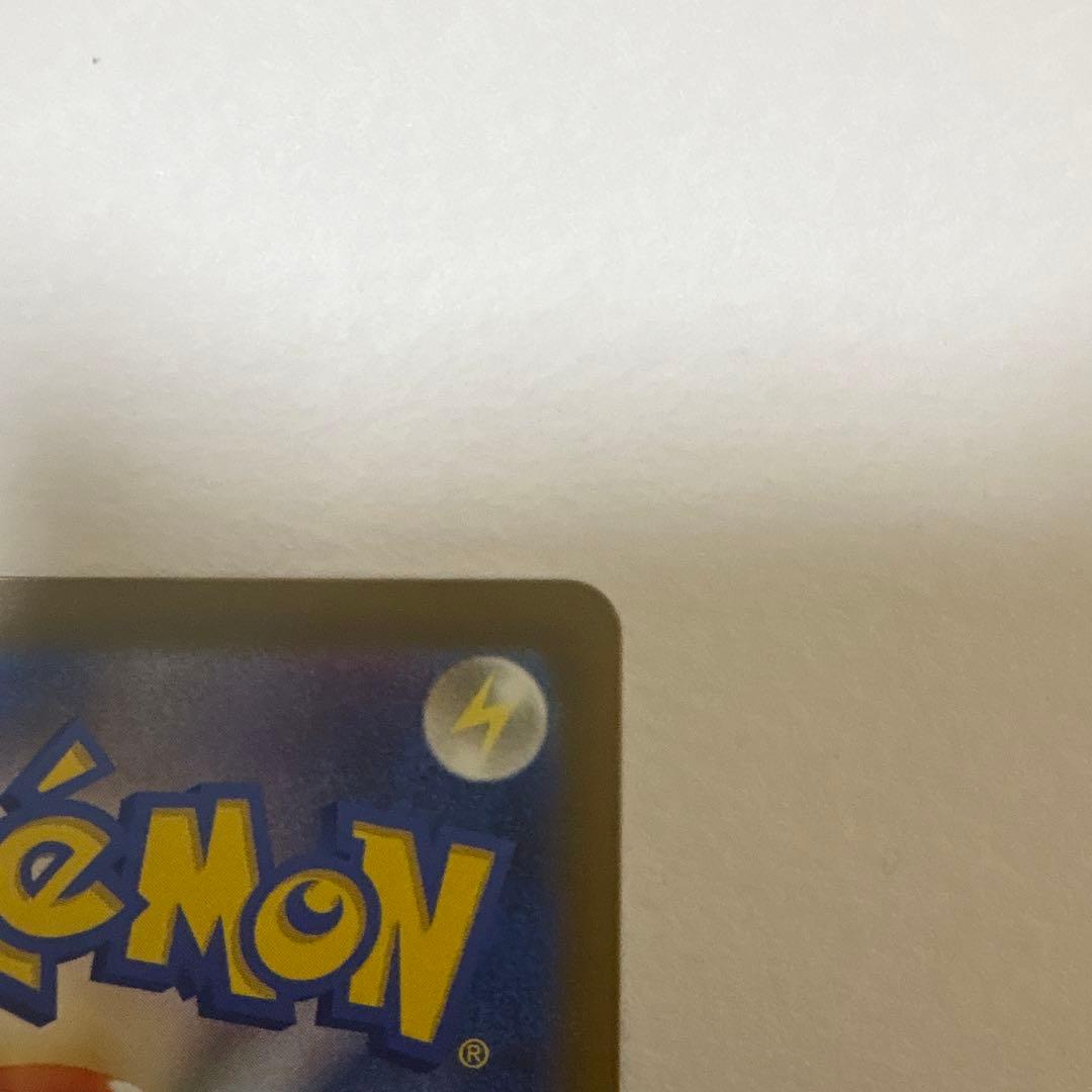 ポケモンカード メガカイリューex MUR