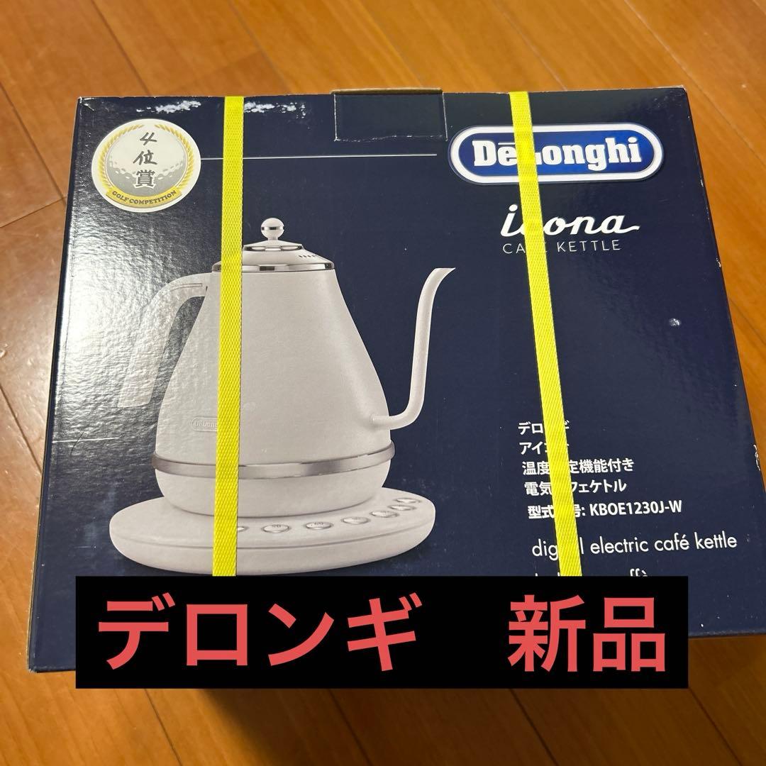 DeLonghi デロンギ　￼KBOE1230J-W 電気ケトル