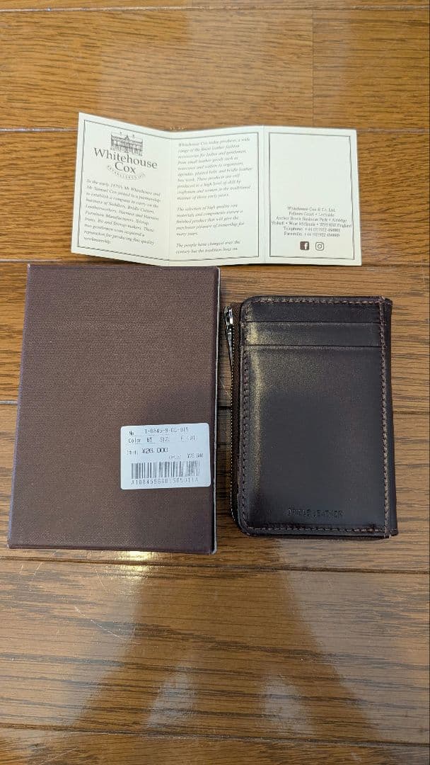 は*お様 Whitehouse Cox ダークブラウン&グリーンカード入れ コイ