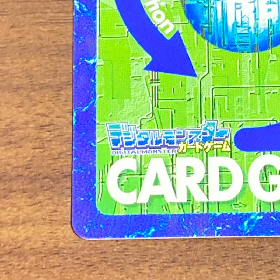 旧デジタルモンスターカード【Re-128 オメガモンAlter-B】【oka】