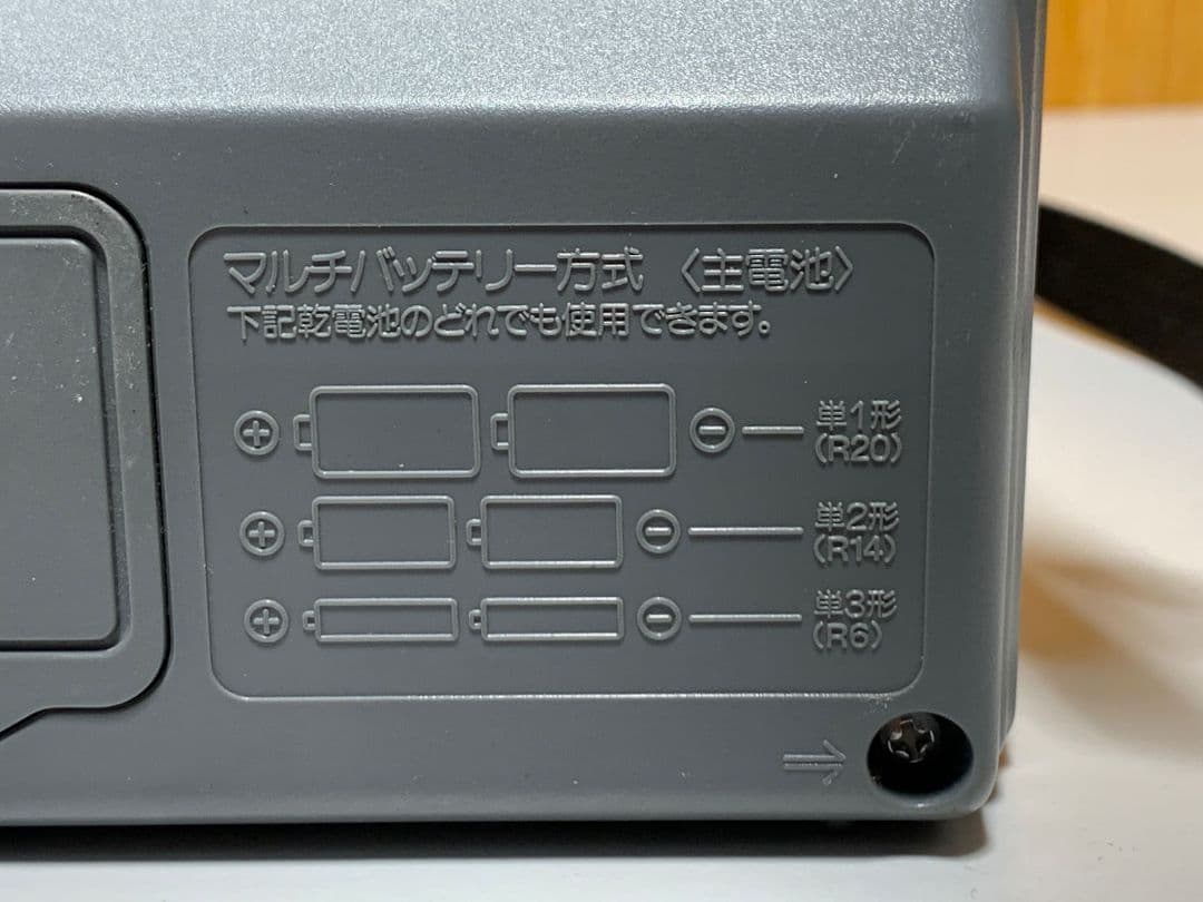 SONY ICF-B100 FM/AM ラジオ グレー 状態の良い商品