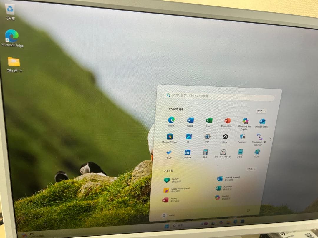 Dell 9世代i3 新品M.2SSD256gb+HDD1TB office