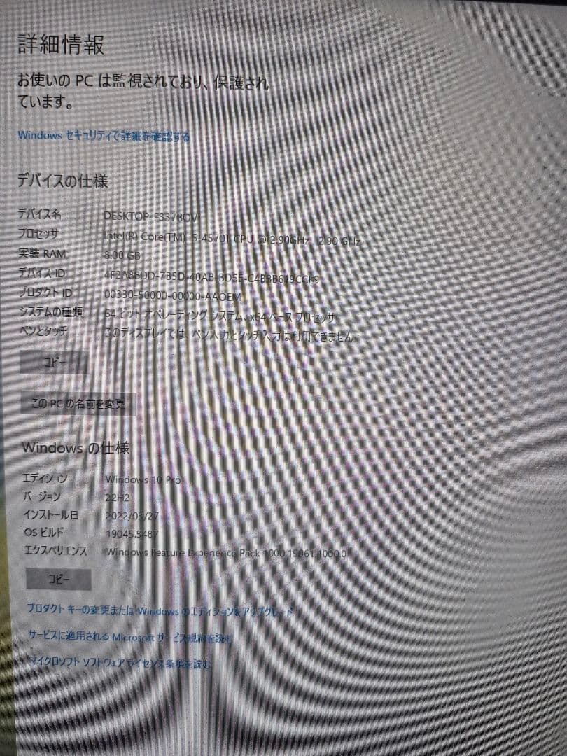 〖価格交渉可〗ThinkCentre M73 Tiny