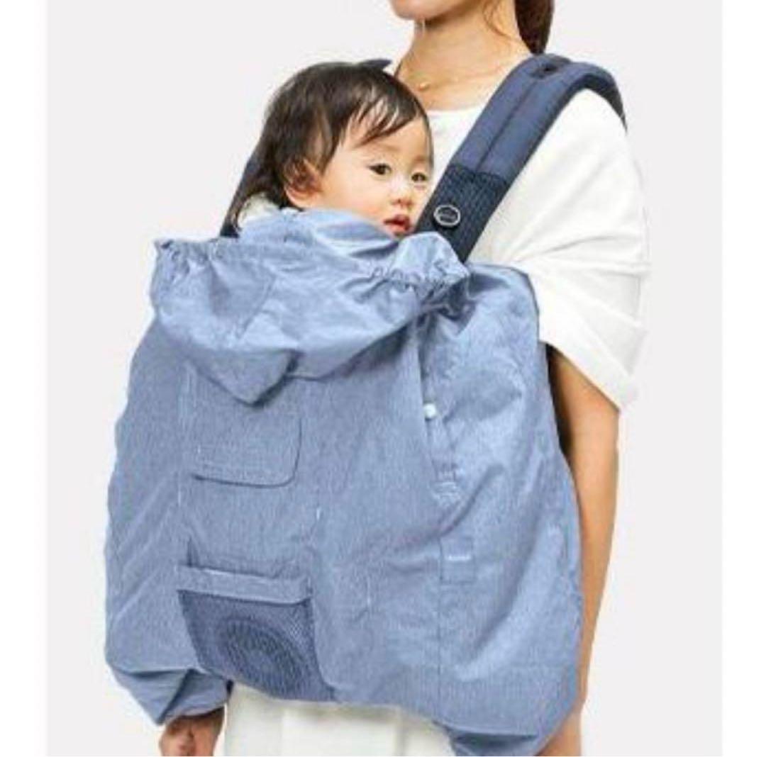 ベビーホッパー　空調抱っこひもカバー　ブルー