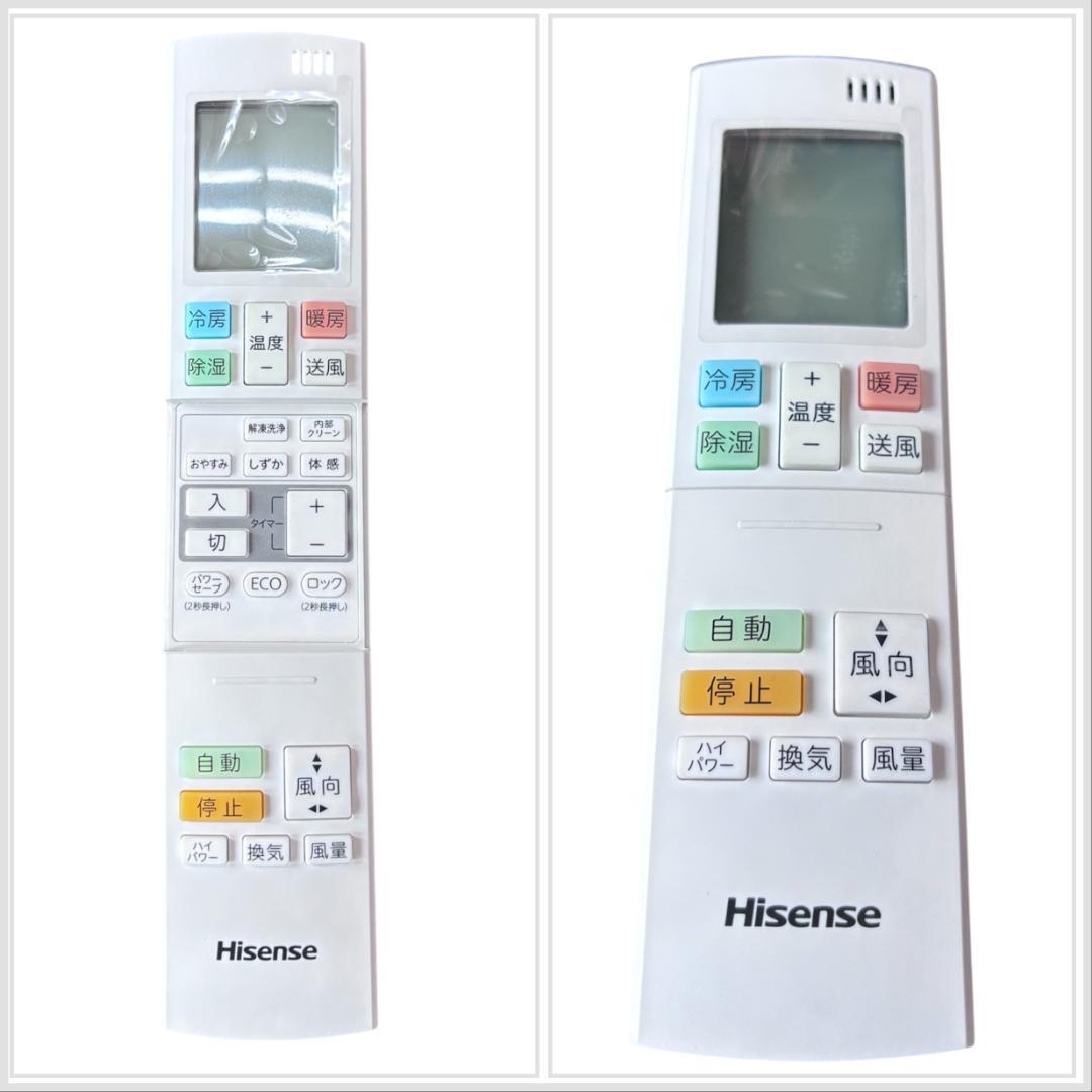 「アウトレット」Hisense HA-G40E2E1(W) エアコン