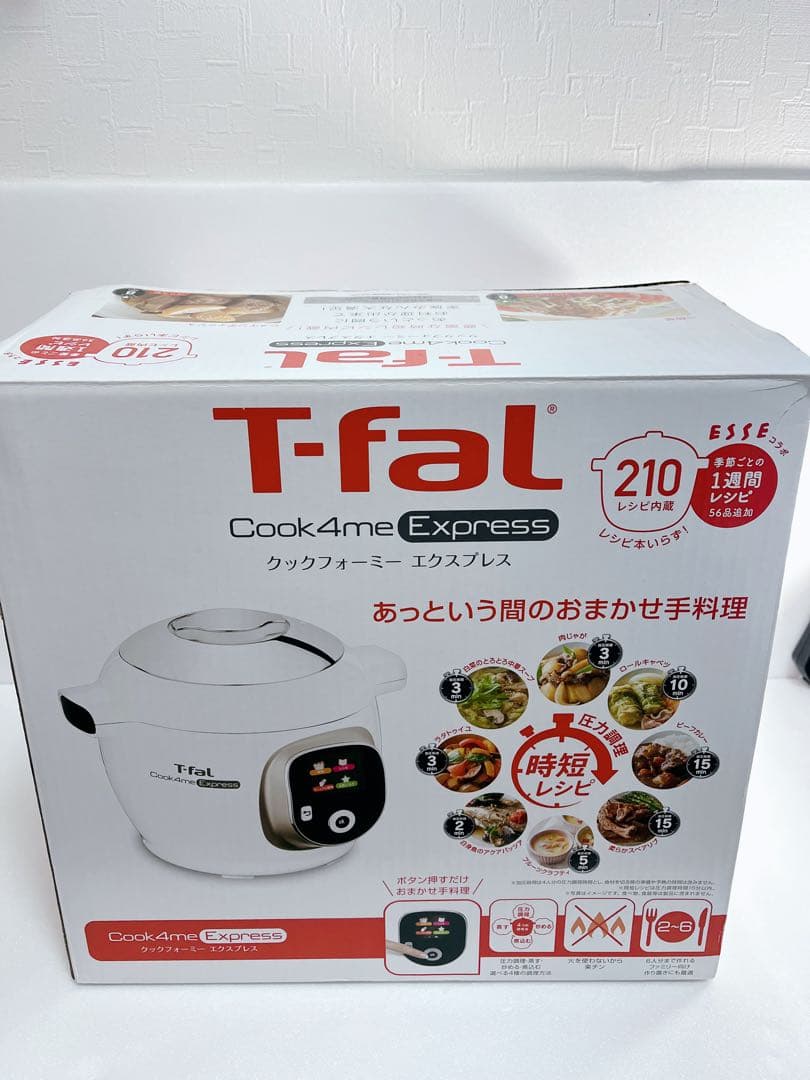 T-fal クックフォーミー エクスプレス 電気圧力鍋 極美品