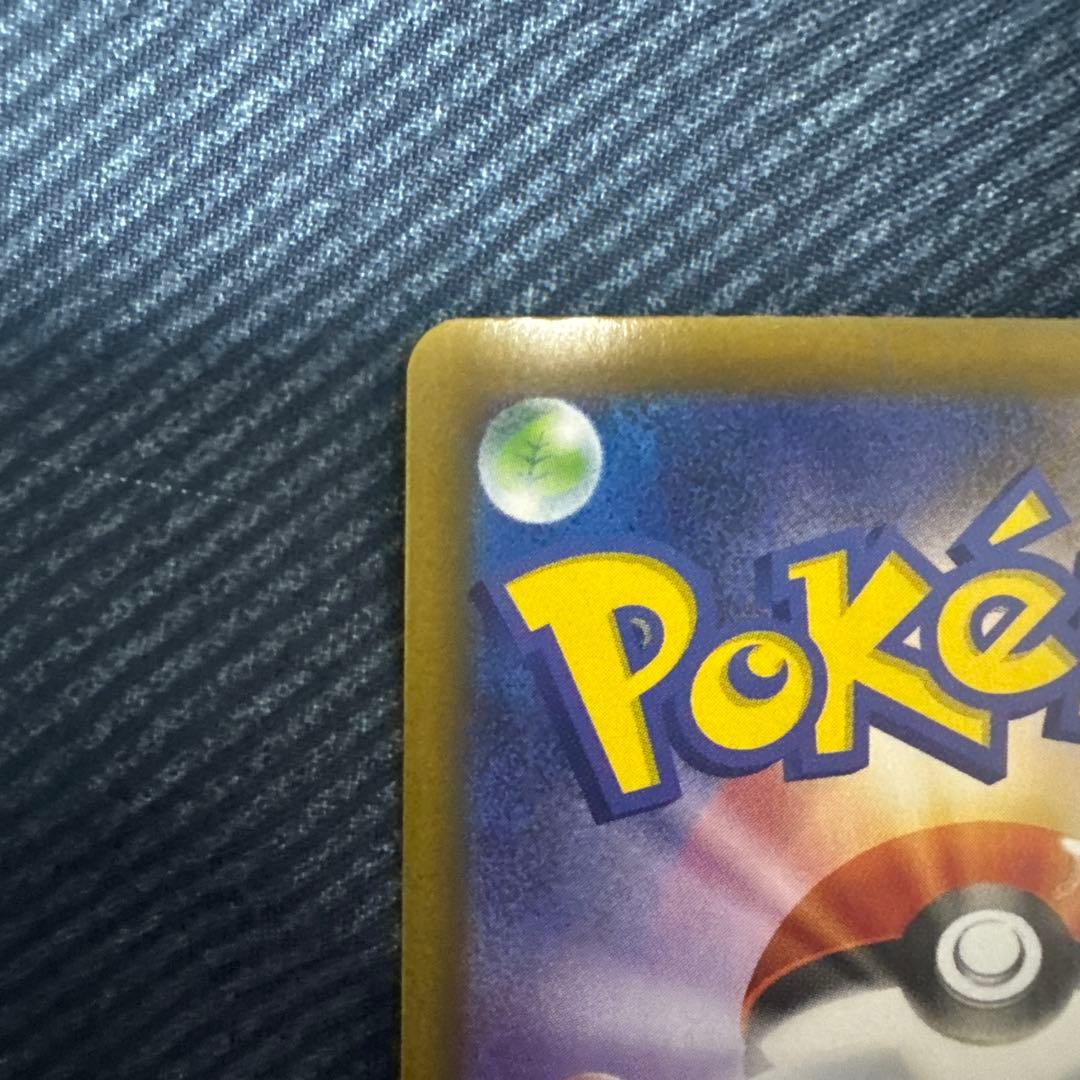 橘*読様 ニンフィアex SAR テラスタルフェスex