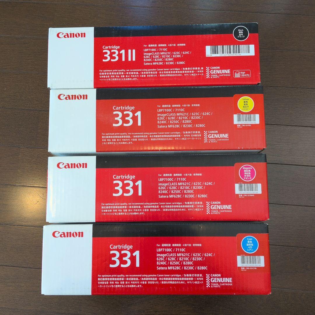 CANON インク 331 ブラック、シアン、マゼンタ、イエロー【期限切れ】