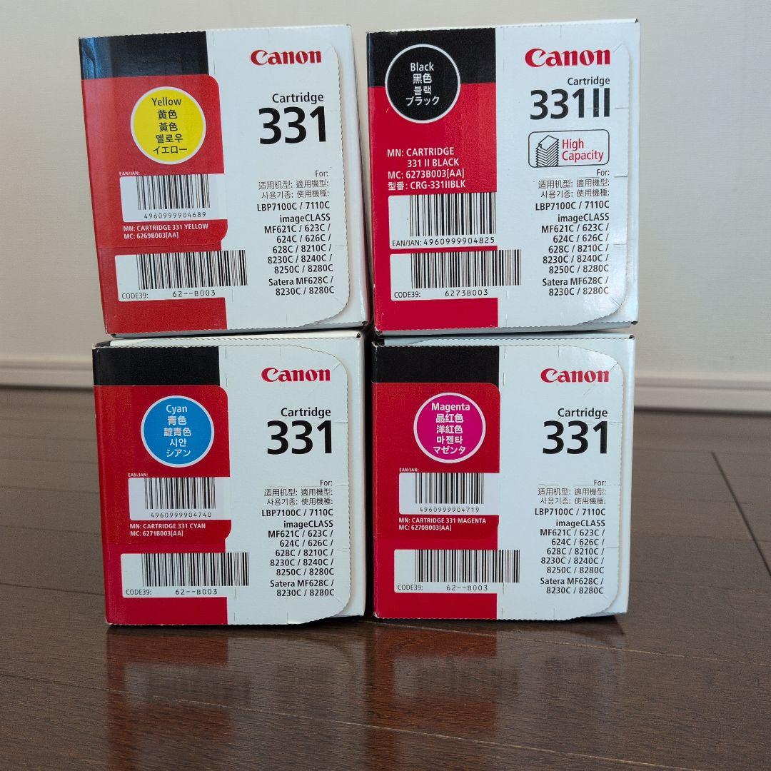 CANON インク 331 ブラック、シアン、マゼンタ、イエロー【期限切れ】