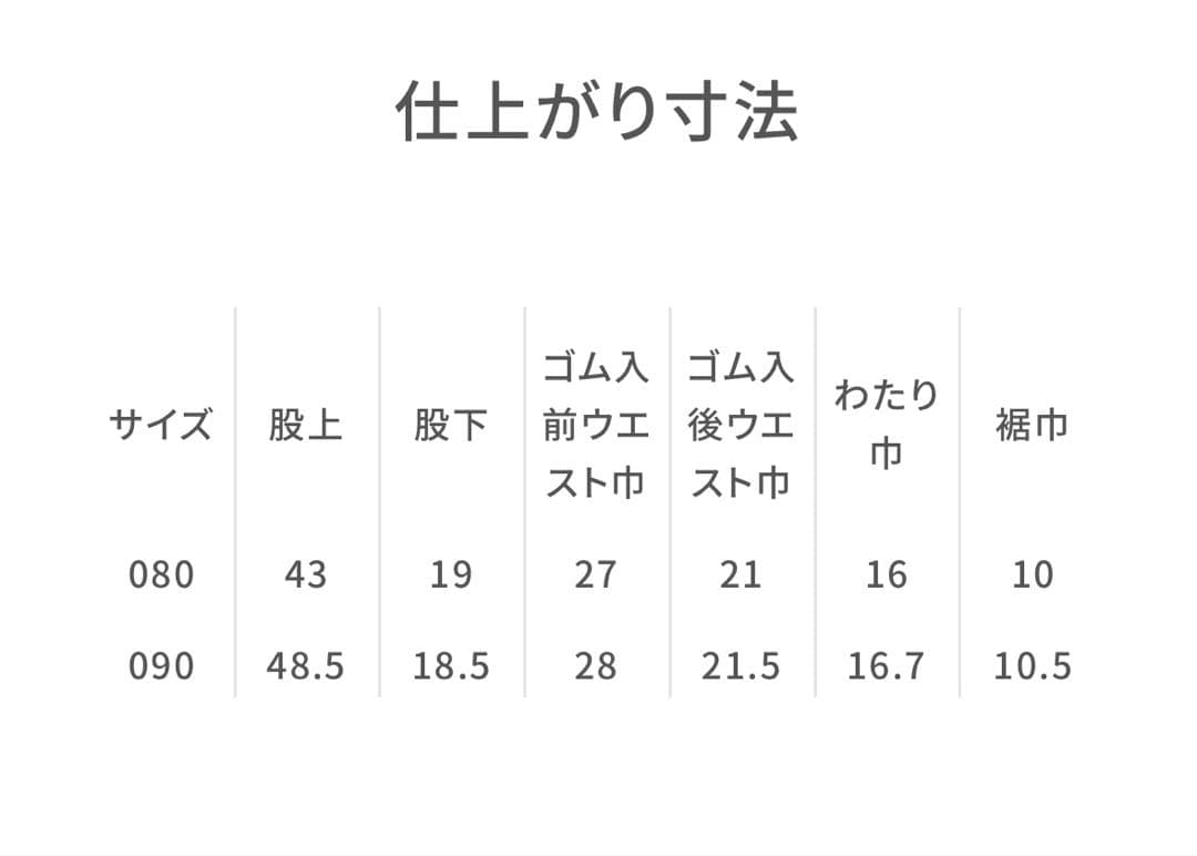 ゆ*き様 【新品未使用タグ付き】 familiar ロングパンツ コーデュロイパ