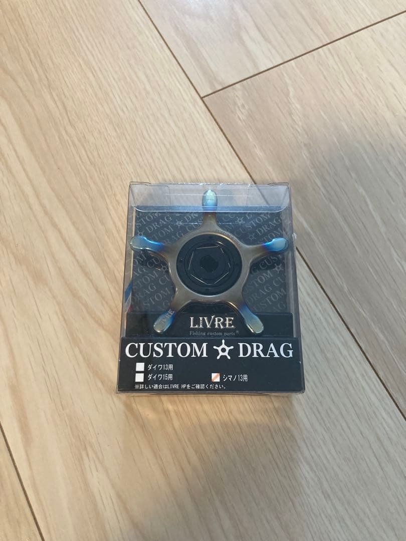 リール LIVRE CUSTOM DRAG