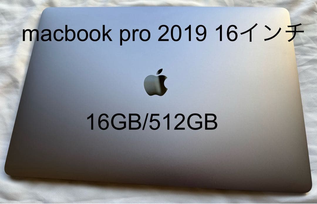 MacBook Pro 16インチ 2019 16GB/512GB