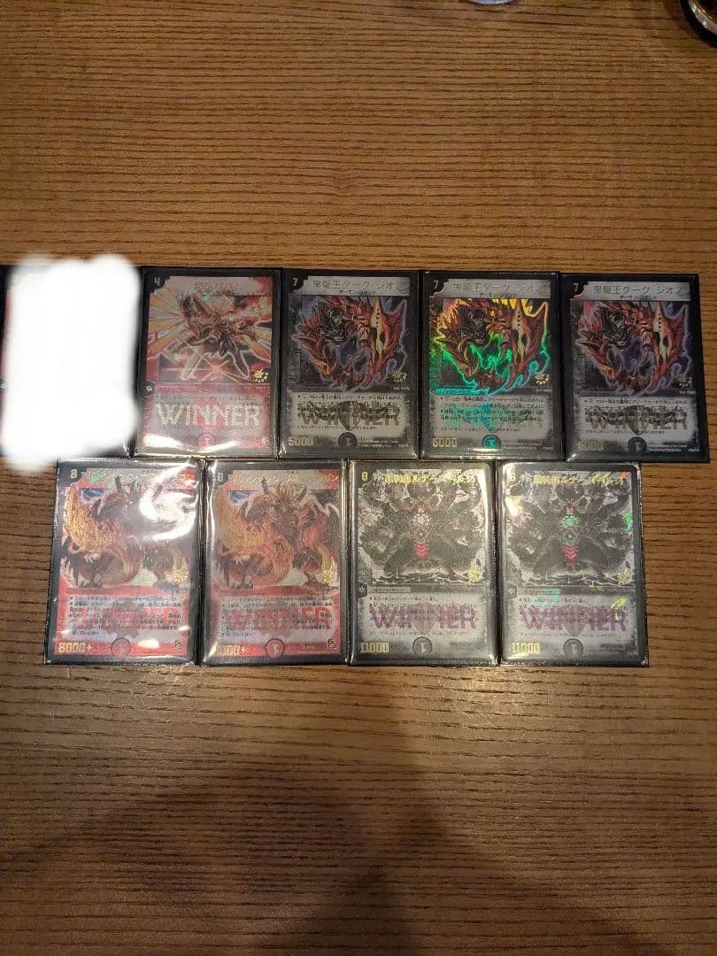 デュエマ　winnerプロモ　まとめ売り クラシック