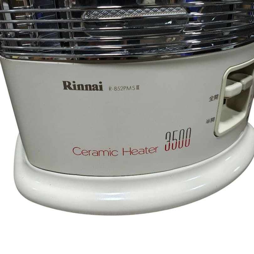 Rinnai リンナイ R-852PMSIII-402 都市ガス 赤外線ストーブ