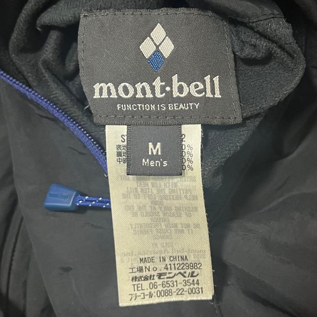 mont-bell コロラドパーカー フード付きダウンジャケット 青