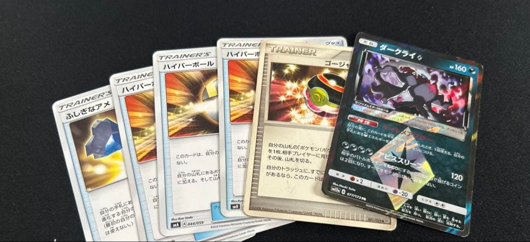 ポケモンカード 引退品　早い者勝ち