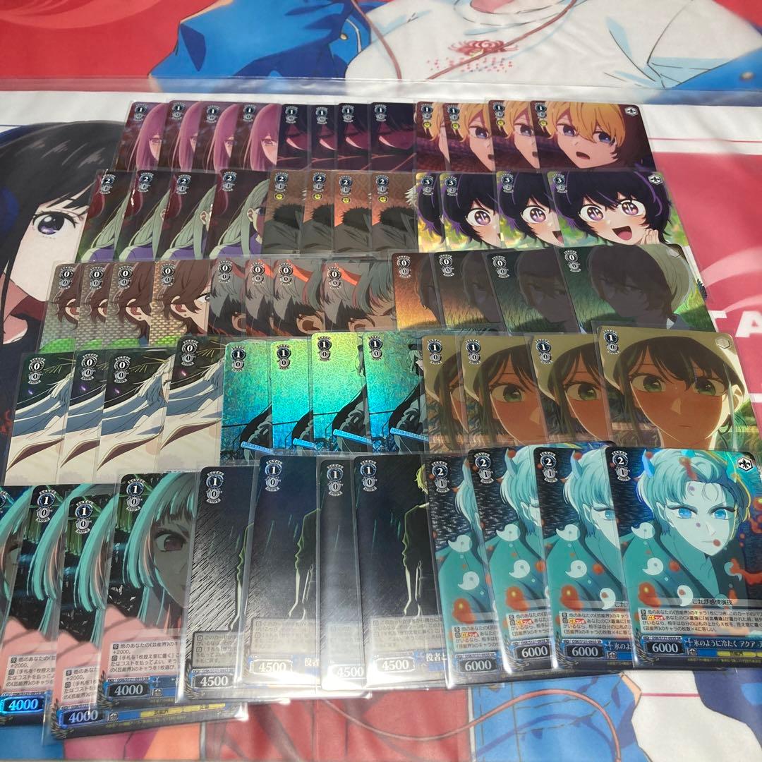 言ノ葉さん専用　ヴァイスシュヴァルツ 推しの子 Vol.2 RR以下４コン